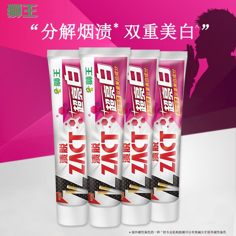 狮王 渍脱高含氟超亮白 去烟渍牙膏 150g 4支 券后34.6元