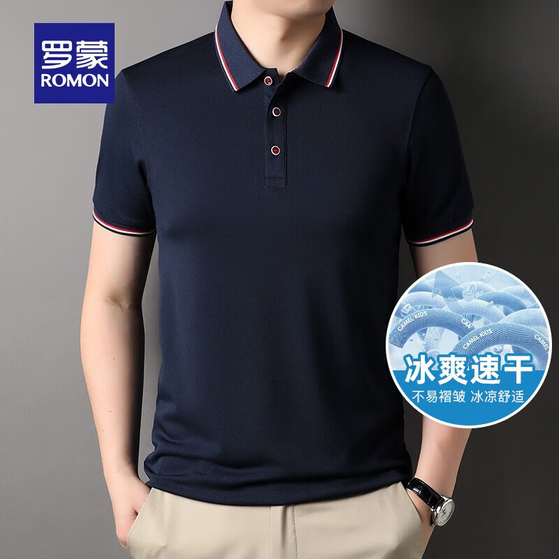 罗蒙 冰丝凉感速干短袖t恤 polo衫 黑色 （多颜色可选） 32元