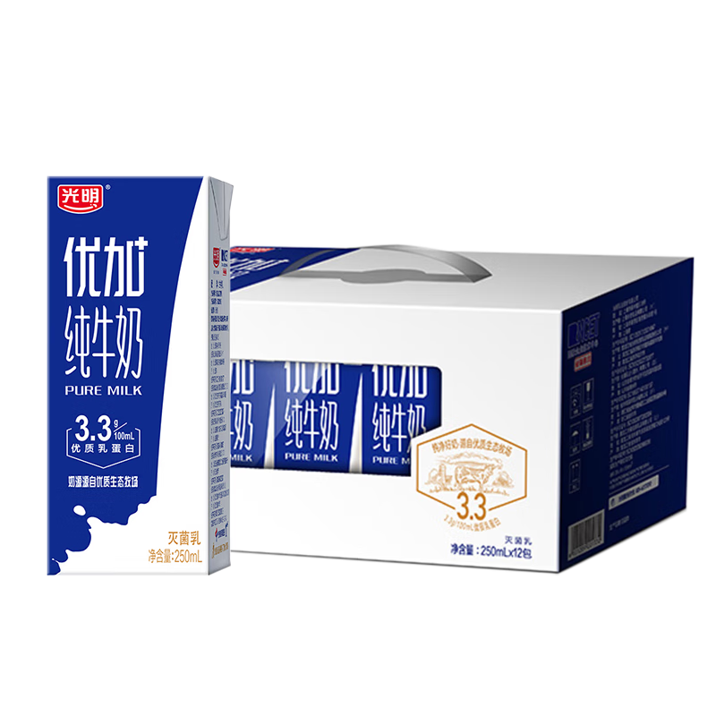 临期：光明牌优+纯牛奶 3.3克乳蛋白整箱250ml*12盒 20.9元包邮