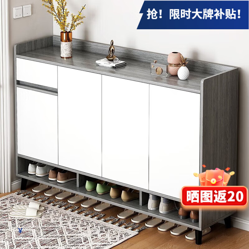 MIKEMIJIA 米客米家 简易鞋柜 146元