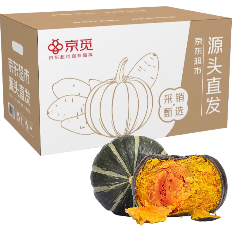 PLUS会员：京觅 山东贝贝南瓜 净重2斤 单果200-750g  11.73元包邮
