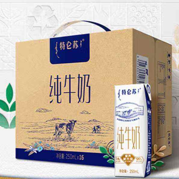 特侖蘇 純牛奶3.6g優(yōu)質蛋白120mg原生鈣利樂鉆包裝250ml*16瓶/箱 69.14元（需領券，合34.57元/件）