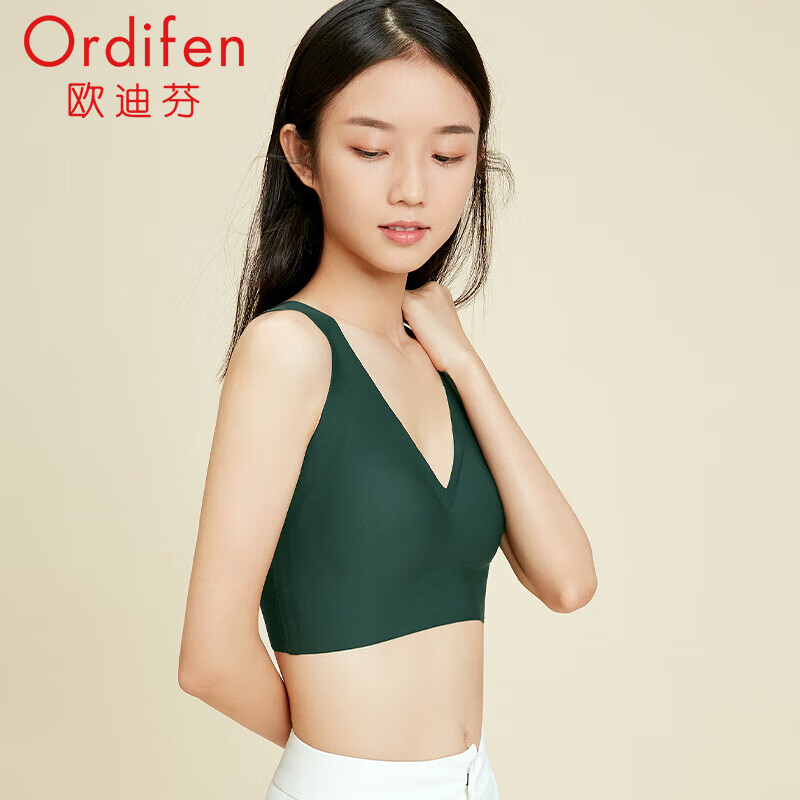 Ordifen 欧迪芬 无痕 无钢圈 一体美背文胸 多款 29.95元