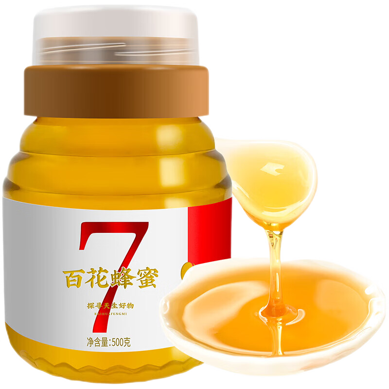 plus会员：杞利元 蜂蜜 百花蜂蜜500g 质地浓稠 泡水搭配*2件 18.54元（合9.27元/件）
