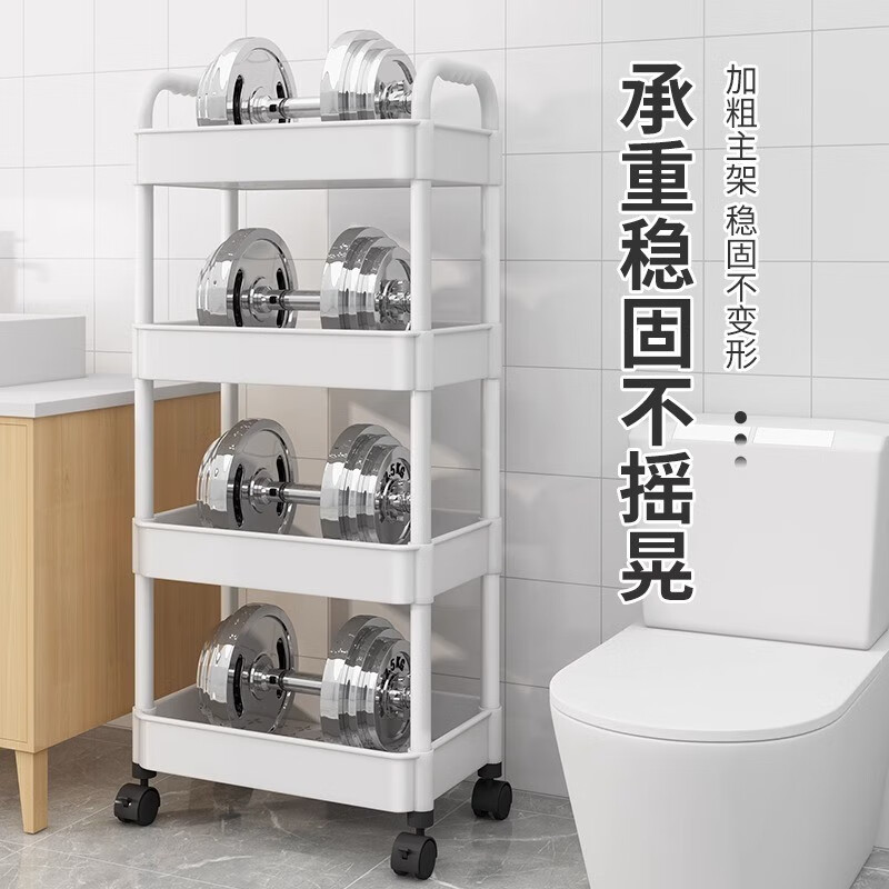 坤奉 浴室置物架落地家用多層小推車衛(wèi)生間可移動(dòng)洗漱用品收納架子 三層白色 5.8元