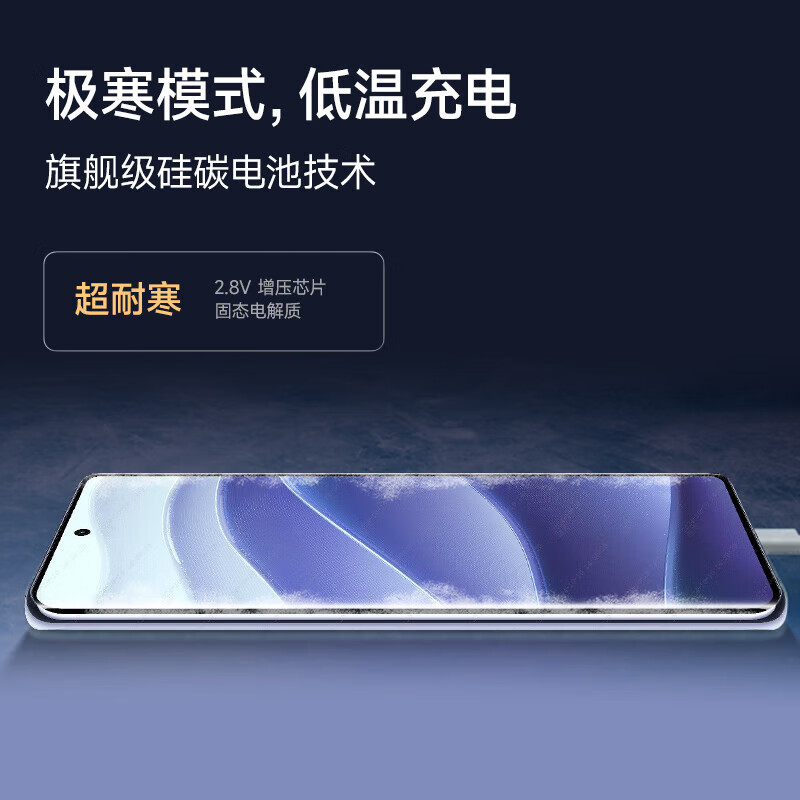 红米 Note 14 Pro 5G手机 8GB+256GB 镜瓷白 1098.63元