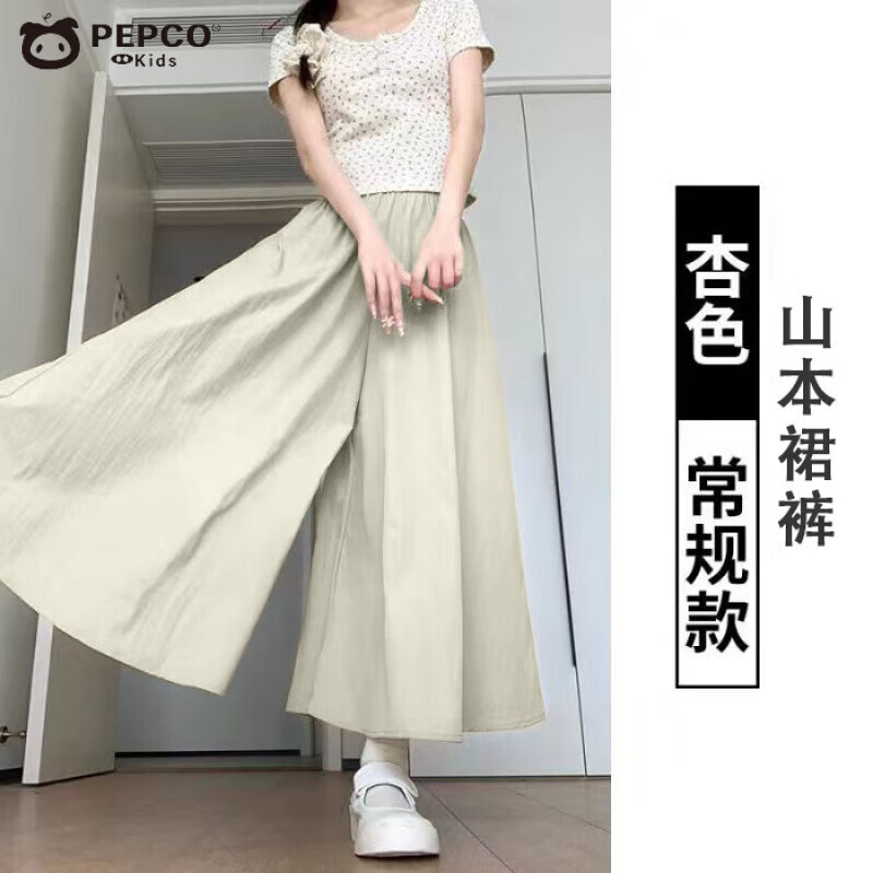 小猪班纳 女童山本裙裤 170-110 24.83元（需买2件，需用券）