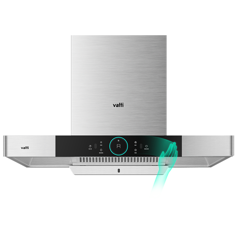 PLUS会员：华帝 CXW-220-i11143 顶吸式吸油烟机 780.7元包邮