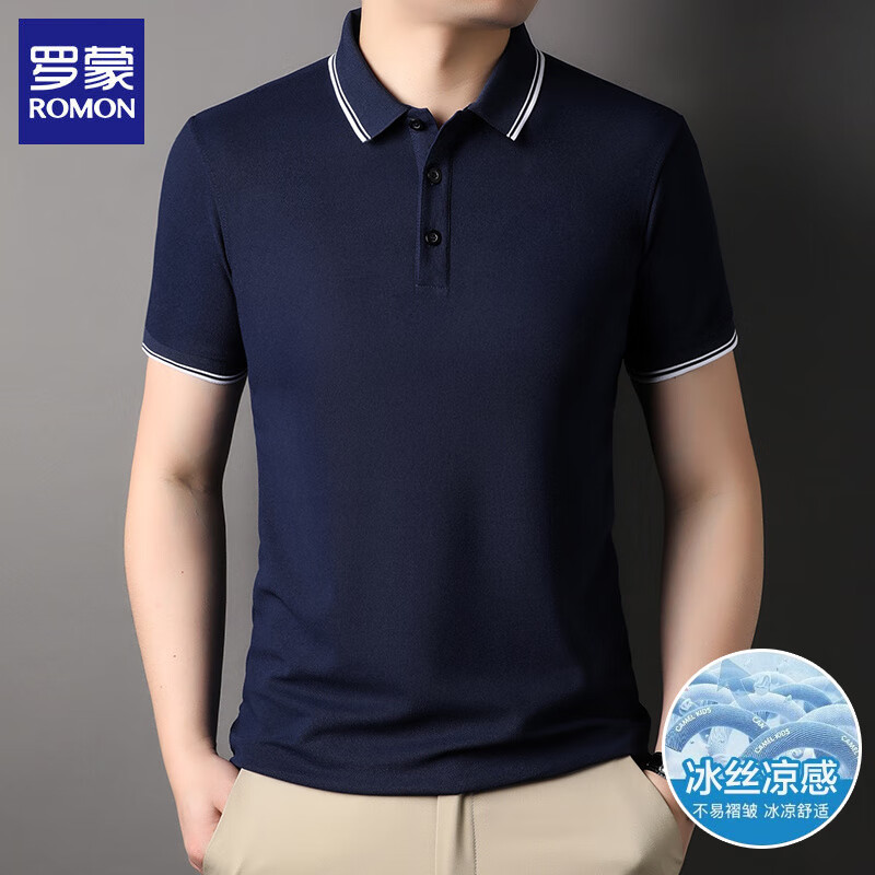 罗蒙 夏季短袖polo衫男士 藏青 XL 30.13元