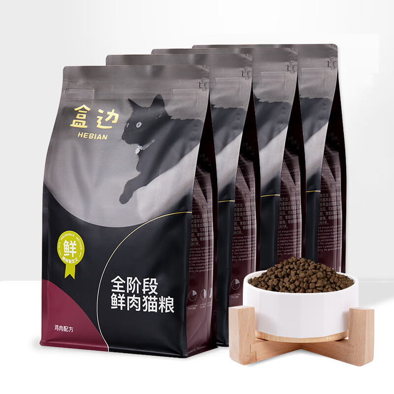 盒邊 全價(jià)鮮肉貓糧 1.5kg*4包 79.9元（雙重優(yōu)惠）