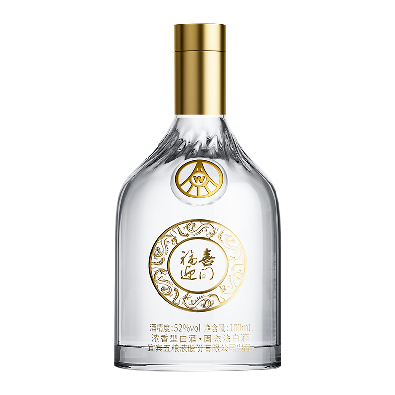 plus會員：五糧液股份 福喜迎門 小福酒 濃香型白酒 52度100mL 單瓶裝 19.9元（需換購）