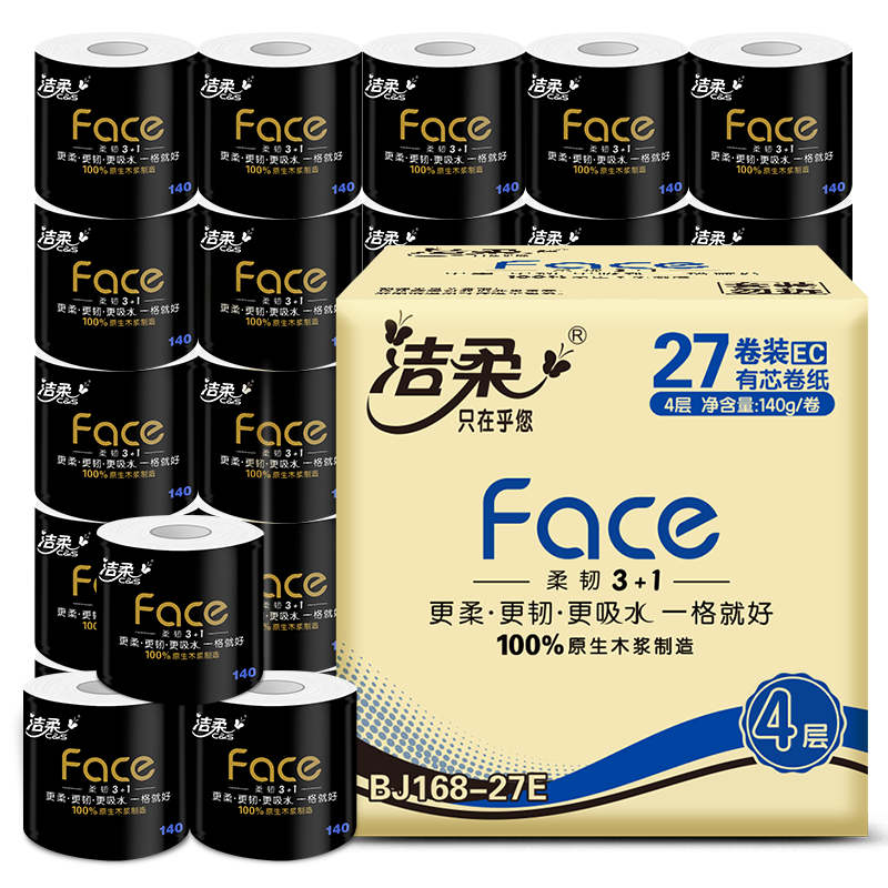 洁柔有芯卷纸 黑Face加厚4层140g卫生纸*27卷 柔软亲肤卫生纸卷筒纸 33.6元