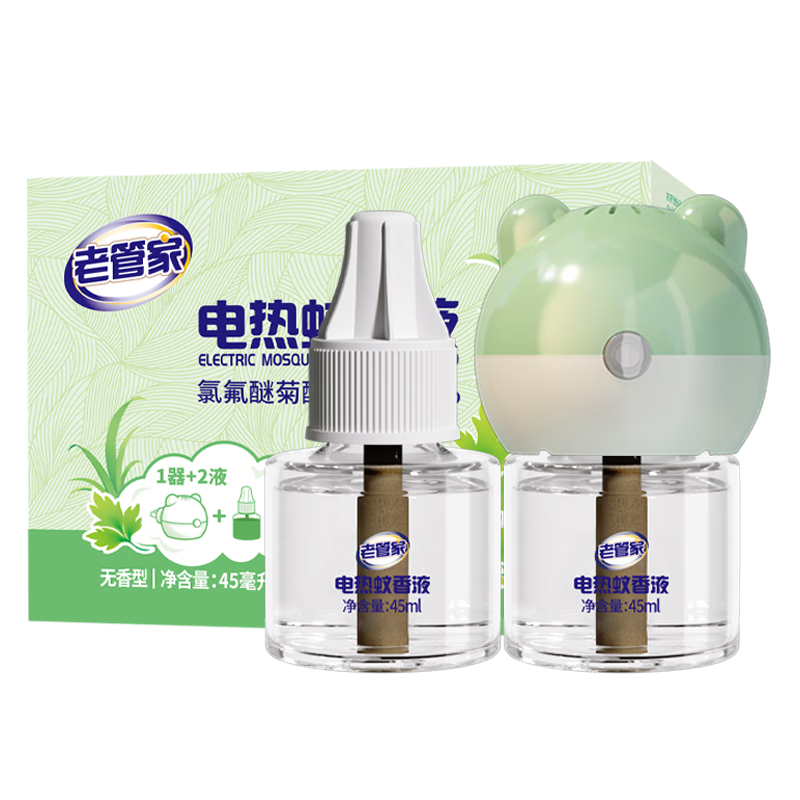 plus会员：老管家 电热蚊香液1器2液 驱蚊液驱蚊器 8.9元（需换购）