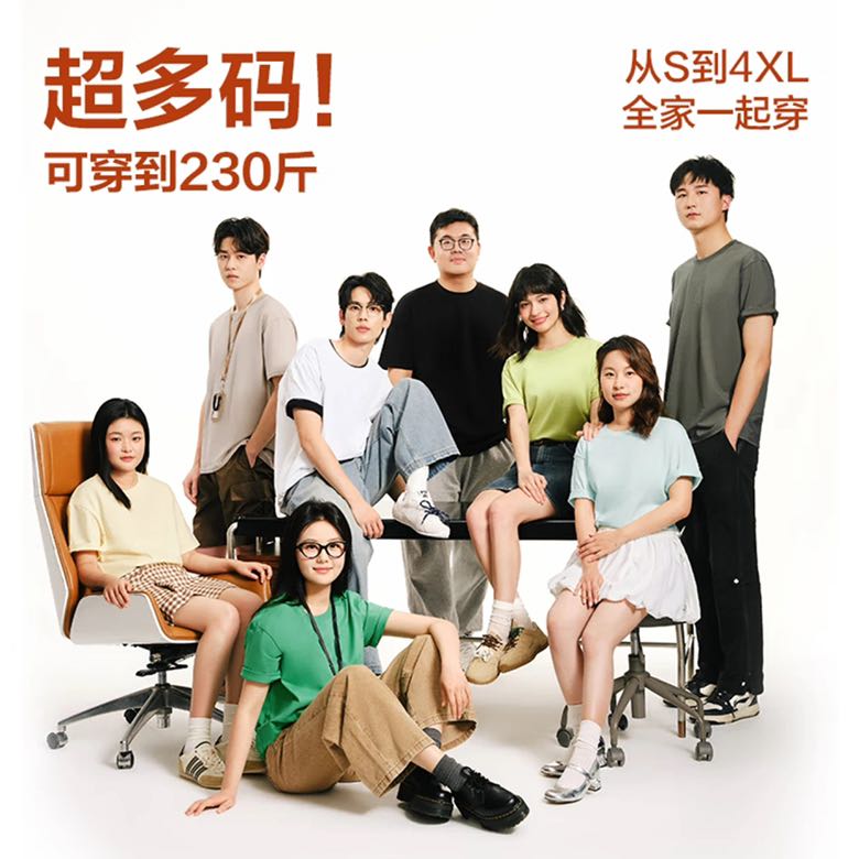 網(wǎng)易嚴(yán)選 200g重磅純棉T恤 28.33元