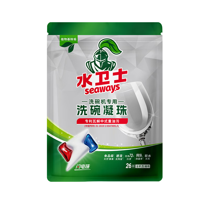 plus會(huì)員：水衛(wèi)仕 洗碗機(jī)洗碗凝珠 閃電珠26顆  16.9元（需換購(gòu)）