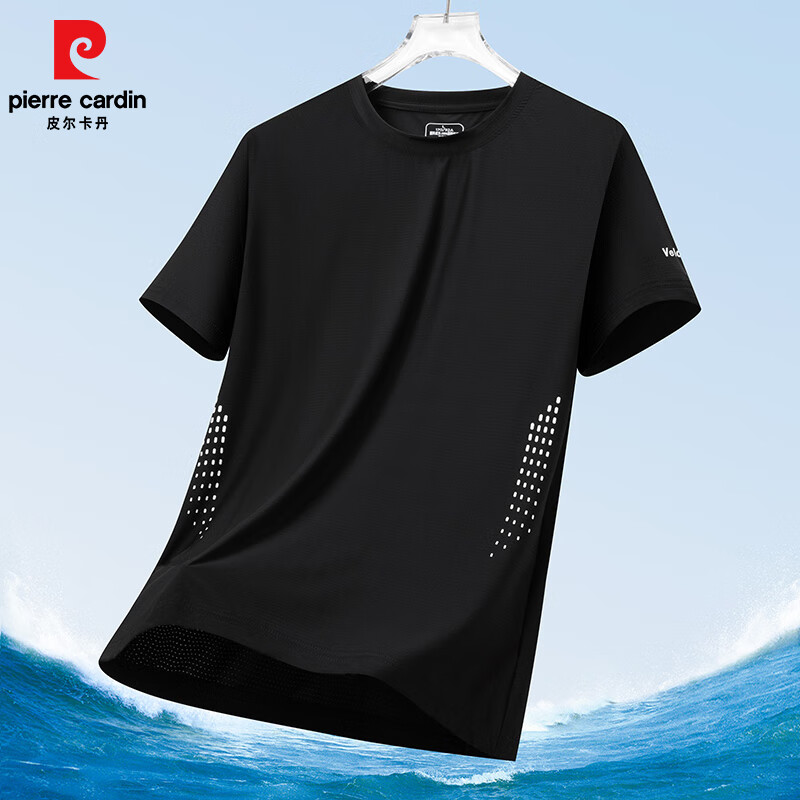 pierre cardin 皮爾·卡丹 五一清倉！升級款 短袖t恤 透氣涼感運動 24.9元（需買2件，需用券）