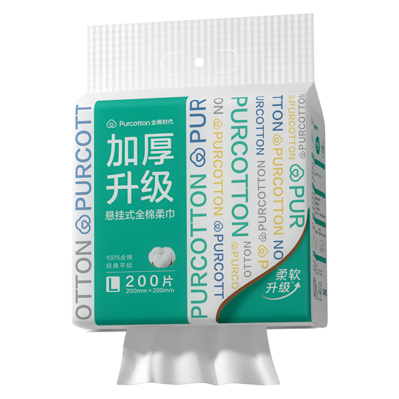 PLUS会员：全棉时代 棉柔巾 加厚悬挂款 1层 200抽 1提 20*20CM 39.31元（需领券）
