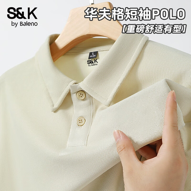 班尼路 230G重磅华夫格POLO衫 男女款 生活几何（任选2件 多色可选） 38.9元