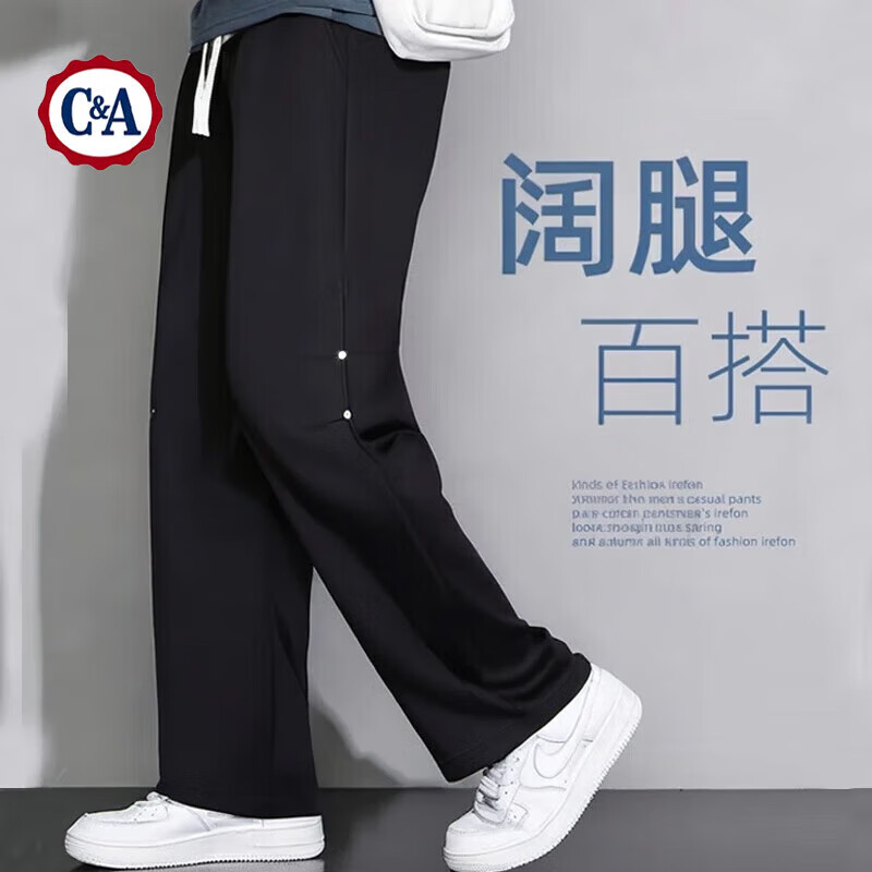 C&A 春秋男款休閑闊腿褲子外穿運動休閑百搭褲子 黑色釘 M 39.9元
