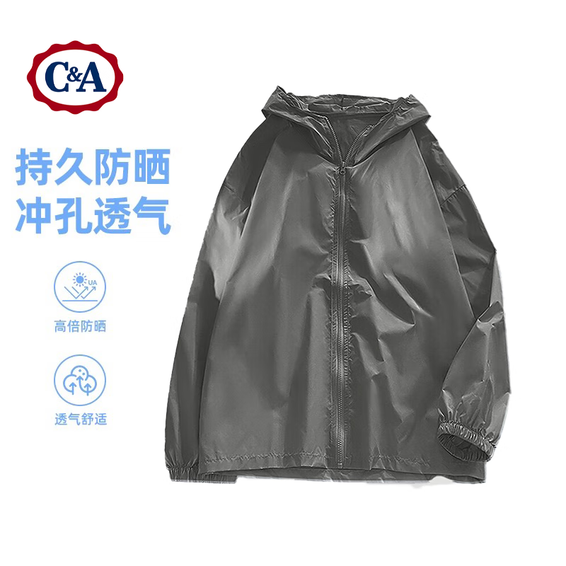 C&A 防晒衣男2025夏季大码户外登山冰丝速干UPF50+防晒服 深灰 2XL 49.95元