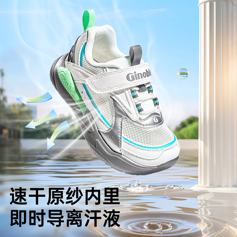 基诺浦 特价清仓！中小童软底透气运动跑鞋 多色可选 券后208.73元