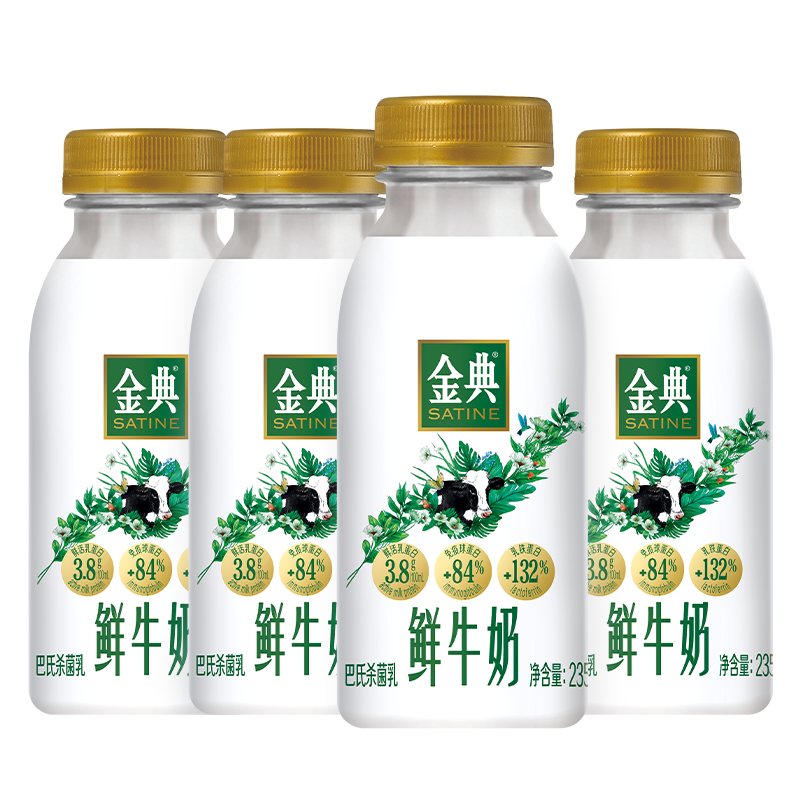 微信小程序：伊利金典 全脂鲜牛奶 235ml*4瓶＊3件 36.9元包邮（合12.3元/件）