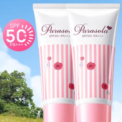 NARIS 娜丽丝 多效合一高倍防晒霜50g*2支 59元包邮（需用券，折29.5元/支）