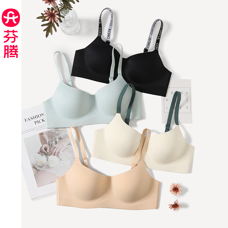 芬腾 女士 聚拢内衣 黑色 无痕小胸聚拢 29.9元（需领券）