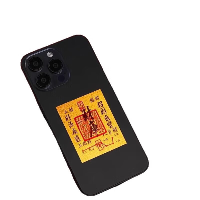 百福金箔纸 1张 0.65元