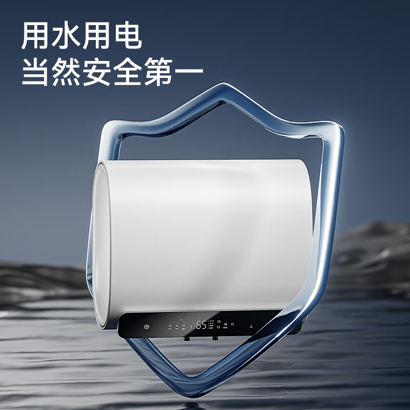 京東京造 超薄雙膽60L電熱水器靈犀P13300W變頻速熱阻垢無垢免更換鎂棒一級能效防電墻JZ-KB60P01 969元