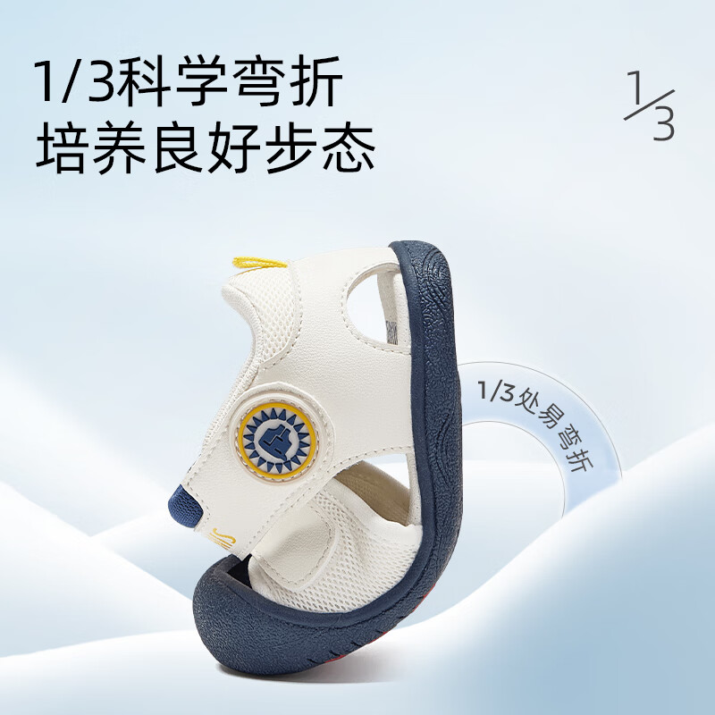 泰蘭尼斯 夏季兒童涼鞋（2色可選） 139元