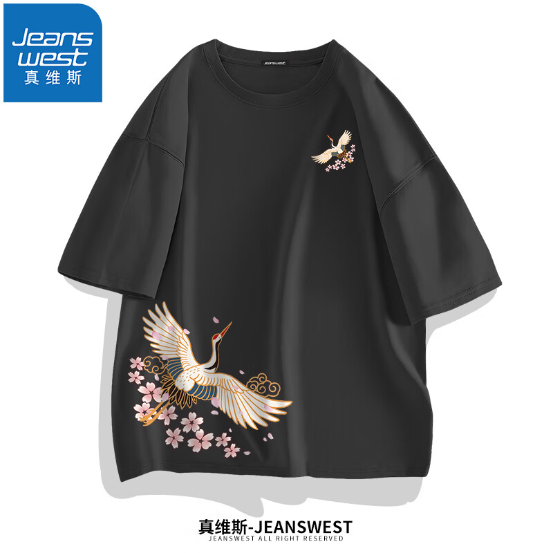 真維斯 JEANSWEST 男士純棉印花短袖T恤 EE-42 3件 75元（需領(lǐng)券，合25.00元/件）