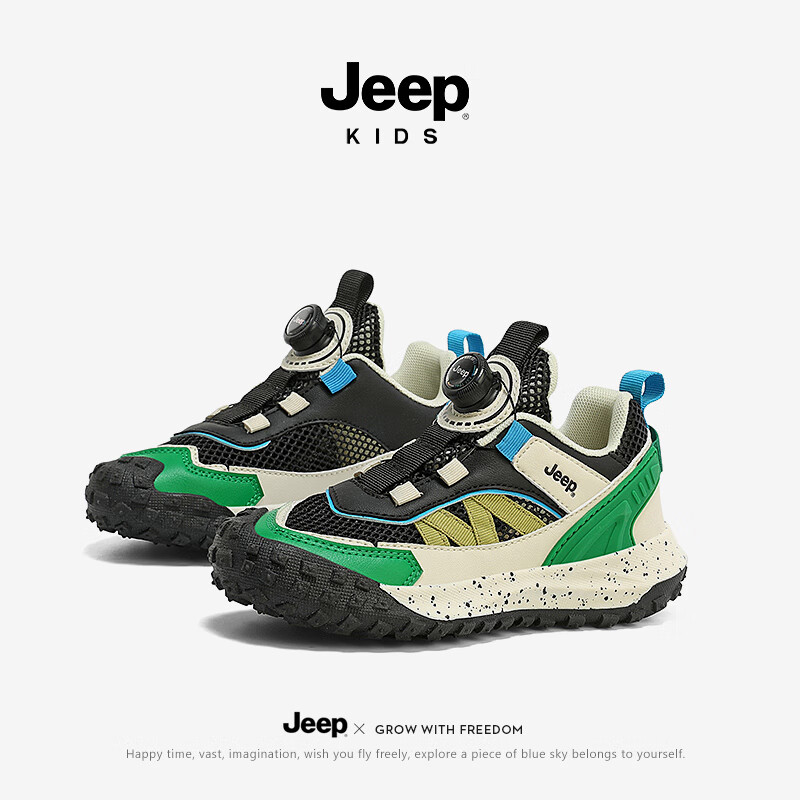 Jeep 五一清仓！Jeep 儿童网面透气运动鞋 （单网夏季款） 89.9元