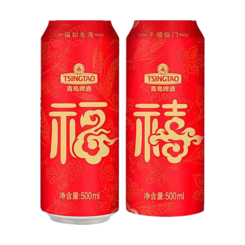 再降价：青岛啤酒 福禧双至10度500ml*12听＊2件 88元包邮（合44元/件）