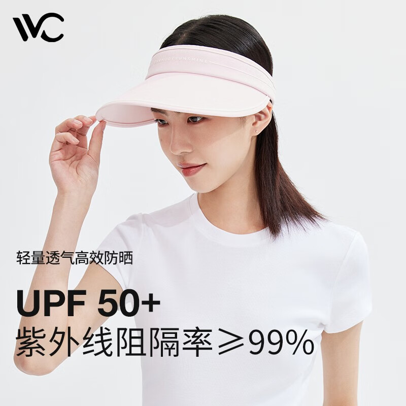 VVC 女士遮阳帽 少女粉 券后39元