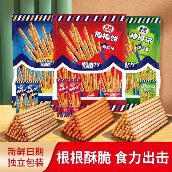根根酥脆 蔬菜味手指餅干 3袋*128g 券后14.9元