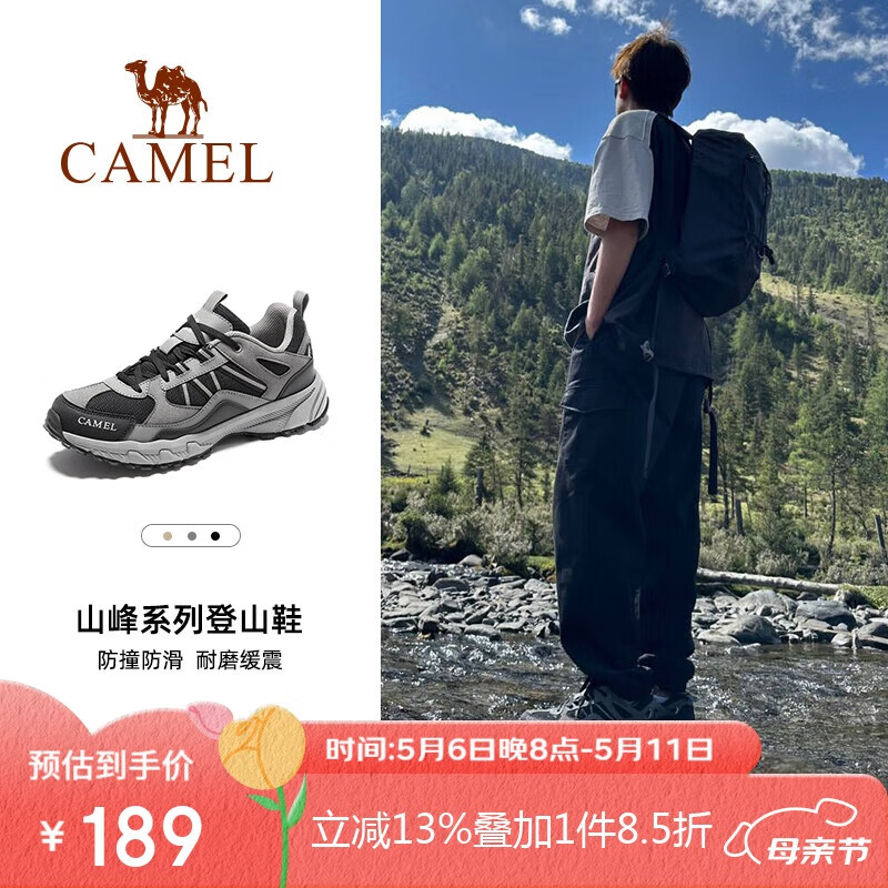 骆驼 徒步鞋男士运动休闲鞋减震户外登山鞋防水旅游鞋 FB1223a5182 券后119.12元