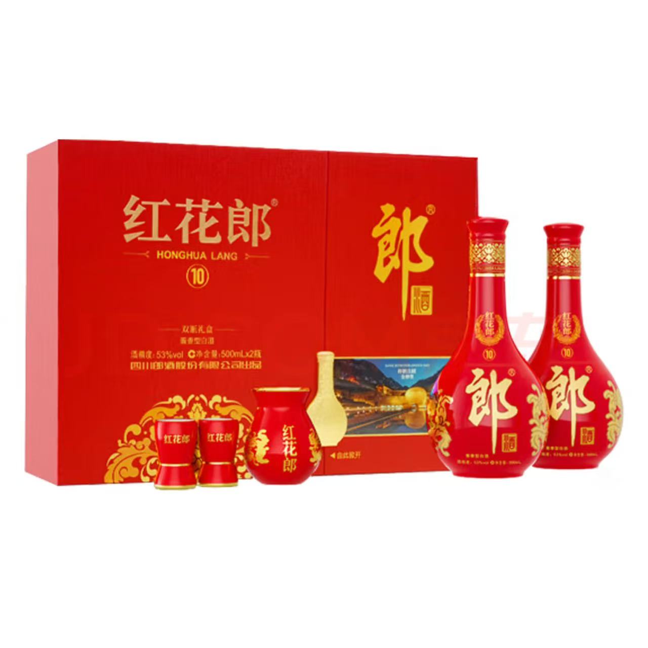 郎酒 红花郎 53%vol 酱香型白酒 500mL 单瓶装 480元（需买2件，需用券）