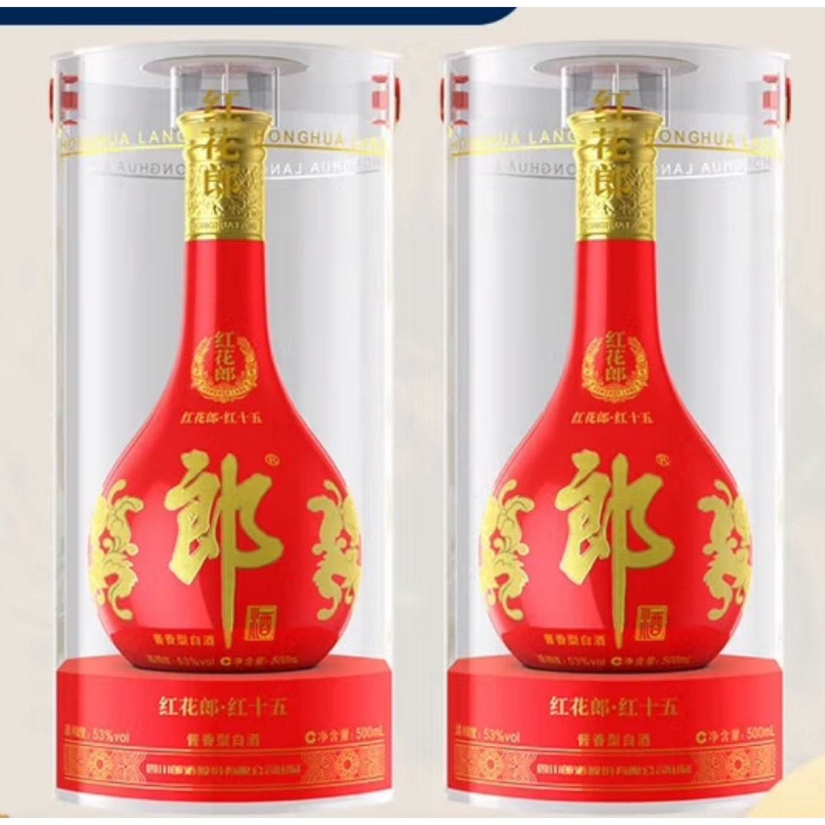 郎酒 紅花郎十五 53度 500mL 2瓶 紅十五含手提袋 760元（需領(lǐng)券）