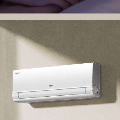 13日20點(diǎn)、新品預(yù)約：Haier 海爾 洗空氣舒享版 KFR-35GW/E3-1 壁掛式空調(diào) 1.5匹 負(fù)離子除菌 新一級(jí)能效 2239.2元包郵（PLUS會(huì)員到手更低）