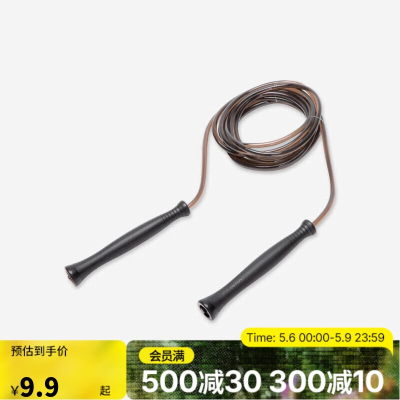 迪卡侬 DECATHLON 跳绳成人儿童中学生专业中考试有绳健身减肥竞速体育器材-2901492 9.9元