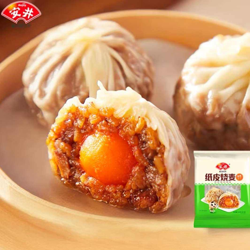 安井 蛋黄三丁纸皮烧麦260g 多款 *6件 47元（合7.83元/件）
