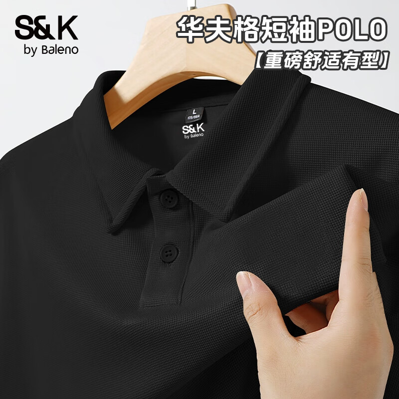 班尼路 牌砸！清仓甩卖！230G重磅华夫格POLO衫 男女款 （任选2件 多色可选） 38.9元（需买2件，需用券）