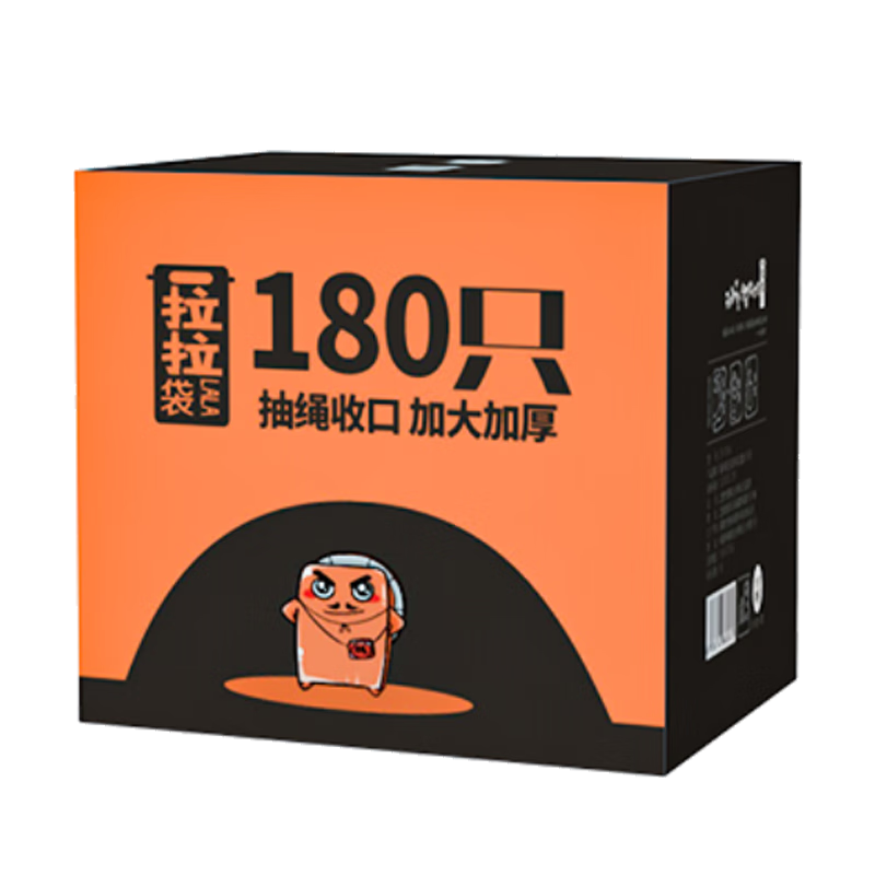 PLUS會(huì)員：Sodolike 抽繩自動(dòng)收口180只垃圾袋 中大號(hào)加厚黑色 45cm*50cm*9卷 六塊磚 17.49元（需首購）