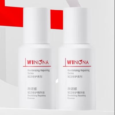 临期品：薇诺娜 精华液 15ml*2 28元包邮（小程序省钱卡后25元）