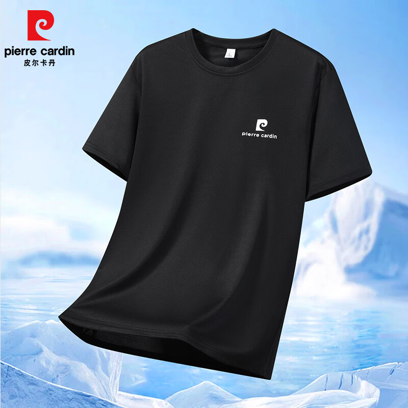 pierre cardin 皮尔·卡丹 2025夏款男士透气速干短袖T恤 39.8元（合19.9元/件）