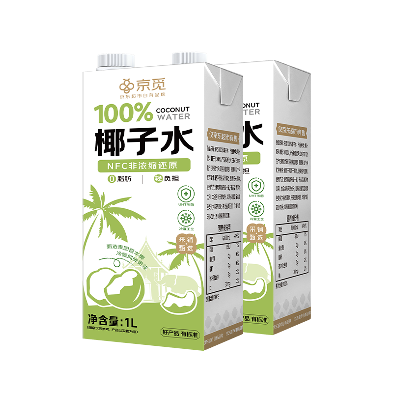 京觅 100﹪ NFC椰子水1L*2瓶 大瓶装纯天然电解质果汁饮料自营 19.8元