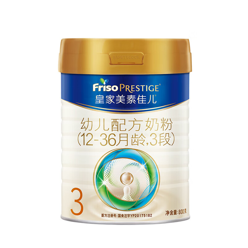 Friso PRESTIGE 皇家美素佳儿 美素佳儿（Friso）皇家3段 婴儿配方奶粉 荷兰原装进口 3段 800g*6罐 券后1890元