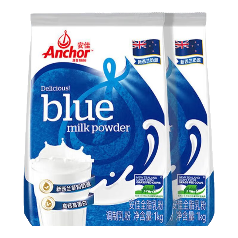 安佳（Anchor）新西蘭奶源 全脂奶粉 調(diào)制乳粉 青少年成人奶粉營養(yǎng)奶粉 全脂奶粉1kg*2袋 105.8元（需領(lǐng)券）
