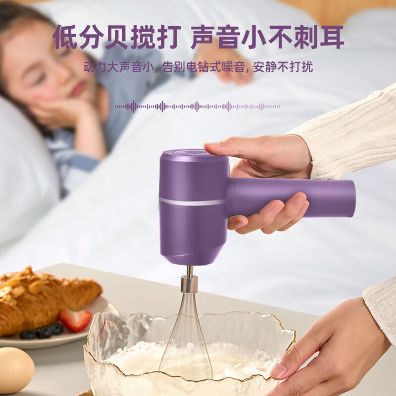 荣事达 打蛋器电动家用手持奶油打发器自动打蛋机 券后19.9元